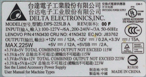 PC zdroj 12 V - typ 5 - štítek