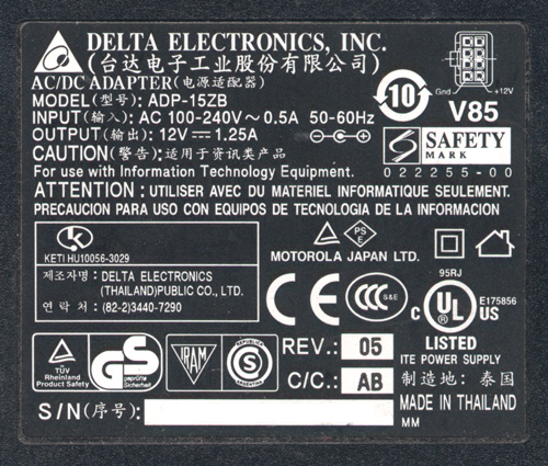 Spínaný zdroj adapter 12V 1,25A - varianta 2 (štítek)